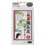 アイケア 備長炭サポーター 膝（ひざ）用 M ブラック