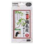 アイケア 備長炭サポーター 膝（ひざ）用 L ブラック