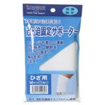 アイケア 圧迫固定サポーター 膝（ひざ）用 M