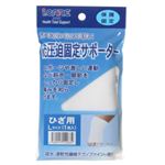 アイケア 圧迫固定サポーター 膝（ひざ）用 L