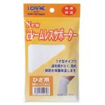 Newアイケア シ-ムレスサポーター 膝（ひざ）用 M