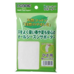 アイケア コットンサポーター 膝（ひざ）用 M