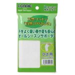 アイケア コットンサポーター 膝（ひざ）用 LL