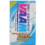 ヴァームウォーター パウダータイプ 500ml用 10袋