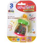 お手てにピッタリ！ なめなめミルク