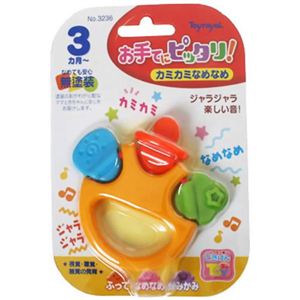 お手てにピッタリ！ カミカミなめなめ