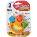 お手てにピッタリ！ カミカミなめなめ