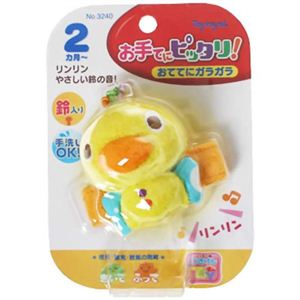 お手てにピッタリ！ おててにガラガラ