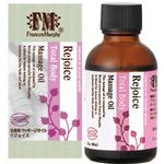 生活の木 FrancesMurphy マッサージオイル リジョイス 40ml