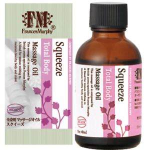 生活の木 FrancesMurphy マッサージオイル スクイーズ 40ml