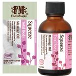 生活の木 FrancesMurphy マッサージオイル スクイーズ 40ml