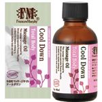 生活の木 FrancesMurphy マッサージオイル クールダウン 40ml