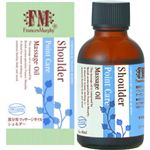 生活の木 FrancesMurphy マッサージオイル ショルダー 40ml