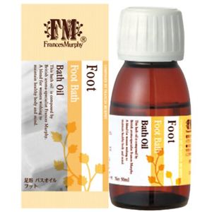 生活の木 FrancesMurphy バスオイル フット 50ml