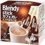 ブレンディ スティック カフェオレ 大人のほろにが 12g×30本