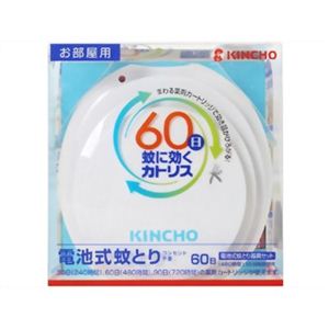 蚊に効くカトリス お部屋用60日 シェルタイプ ホワイトセット