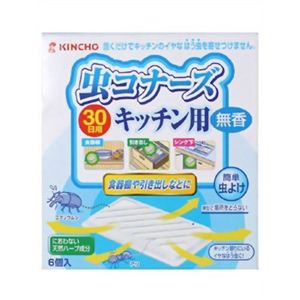 虫コナーズ キッチン用 30日 6個入