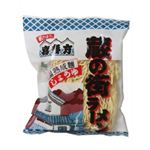 喜多方蔵の街ラーメン しょうゆ 10食