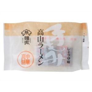 高山ラーメン しょうゆ味 10食
