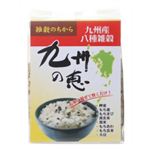 九州の恵 8種雑穀 20g×10袋