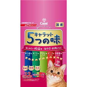 キャラット・5つの味 海の幸 お肉プラス 1.2kg