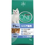 ピュリナワン シニア猫用11歳以上用 チキン 500g×2袋