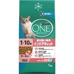 ピュリナワン インドアキャット1-10歳用 サーモン 500g×2袋