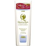 Quick＆Rich トリートメントインシャンプー 犬用 リフレッシュサボン 200ml