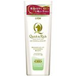 Quick＆Rich トリートメントインシャンプー 犬用 フォレストグリーン 200ml