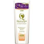 Quick＆Rich トリートメントインシャンプー 猫用 無香料 200ml