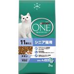 ピュリナワン シニア猫用 11歳以上 チキン 500g×4袋