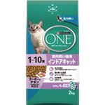 ピュリナワン インドアキャット1-10歳 ターキー＆チキン 500g×4袋