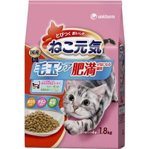 ねこ元気 おいしさバランス 毛玉ケア肥満が気になる猫用まぐろ・チキン・野菜入り 1.6kg