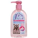 手ピカジェル ローズの香り 300ml