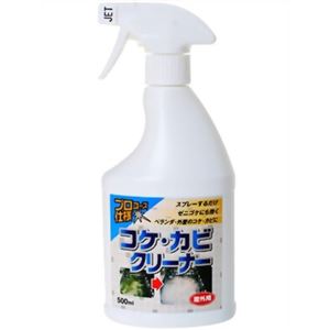 プロユース仕様 コケ・カビクリーナー 屋外用 500ml