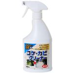 プロユース仕様 コケ・カビクリーナー 屋外用 500ml