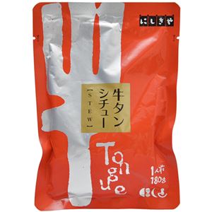 牛タンシチュー 200g
