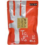 牛タンシチュー 200g