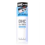 DHC ボディフレグランス 80g