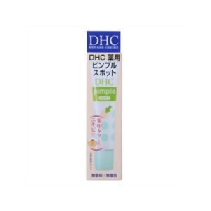 DHC 薬用ピンプルスポット 15ml
