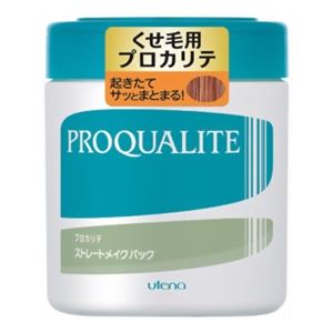 （まとめ買い）プロカリテ ストレートメイクパックc ラージ 440g×3セット