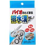 バイオのとどまる排水溝スティック 10本