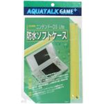 防水ソフトケース（ニンテンドーDS Lite用） イエロー 2個