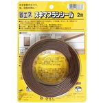 省エネスキマブラシシール 2m