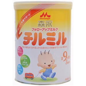 森永 フォローアップミルク チルミル 850g