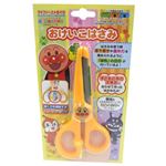 セイカ おけいこはさみ アンパンマン