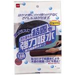強力結露吸水テープ 30mm ブロンズN