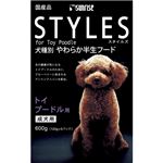 スタイルズ トイプードル 成犬用 100g×6袋
