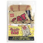 にゃんだぁBAG ベージュ