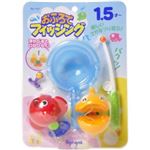 おふろでフィッシング